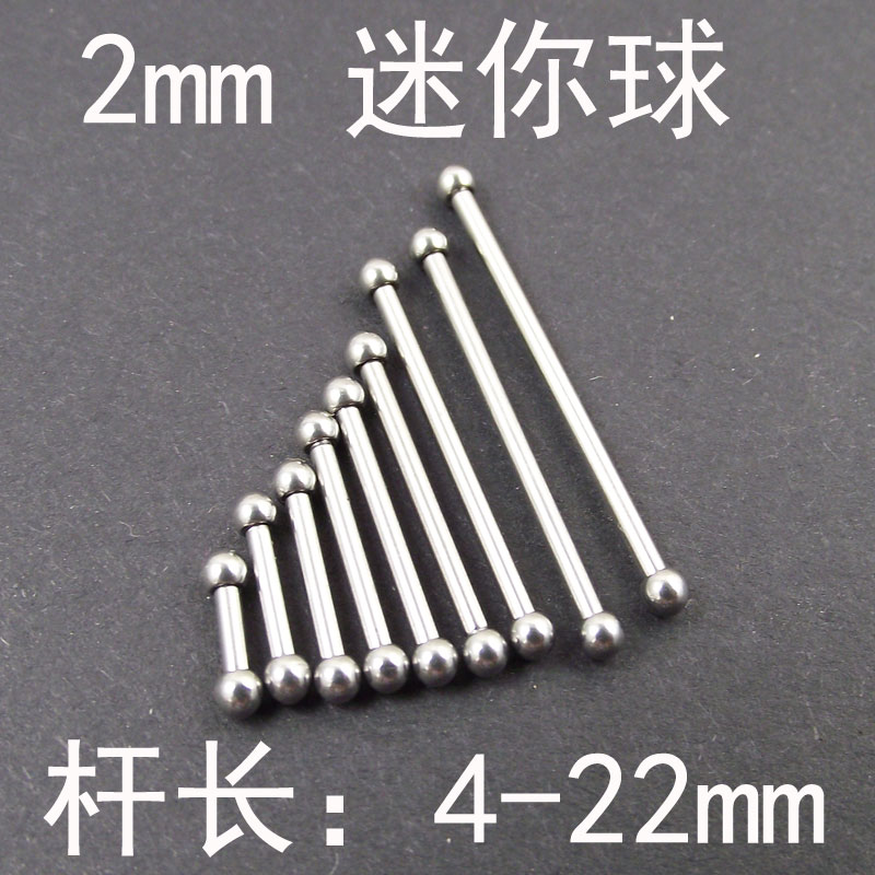 SaYao 2 piezas, 2mm, mini bola - Industrial Barbell Long reseña y precio